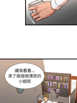 為了一億元 22-23話_22_04