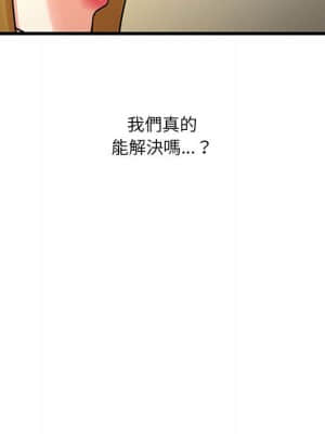 為了一億元 22-23話_23_21