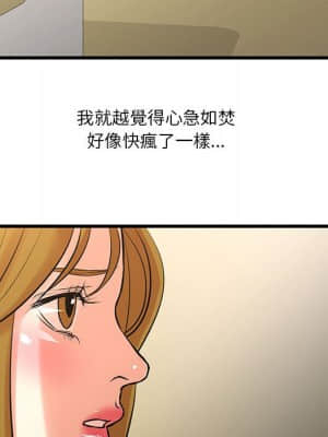 為了一億元 22-23話_23_20