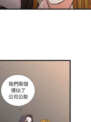 為了一億元 22-23話_22_16