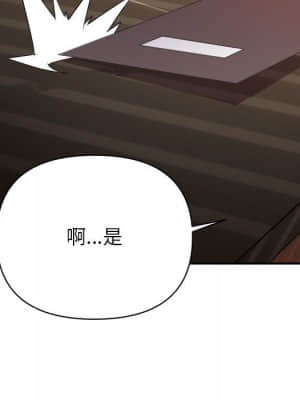 與暗戀重逢 14-15話_14_064