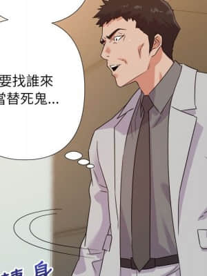 與暗戀重逢 14-15話_15_118