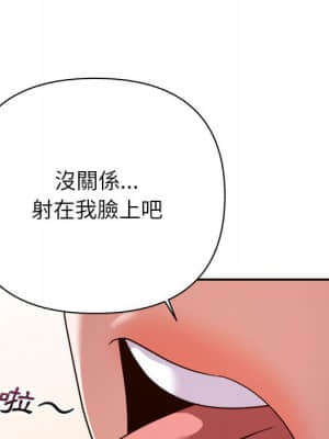 與暗戀重逢 14-15話_14_130