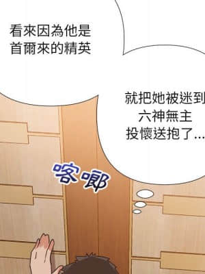 與暗戀重逢 14-15話_15_113