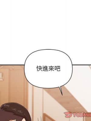 與暗戀重逢 14-15話_14_050