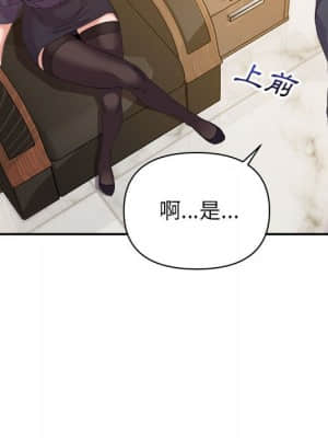 與暗戀重逢 14-15話_14_079