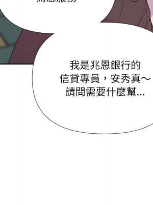 與暗戀重逢 14-15話_15_127