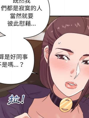 與暗戀重逢 14-15話_14_097