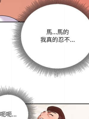 與暗戀重逢 14-15話_15_008