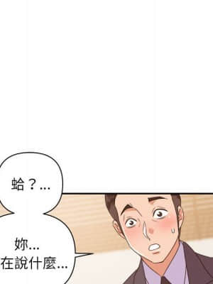 與暗戀重逢 14-15話_14_086