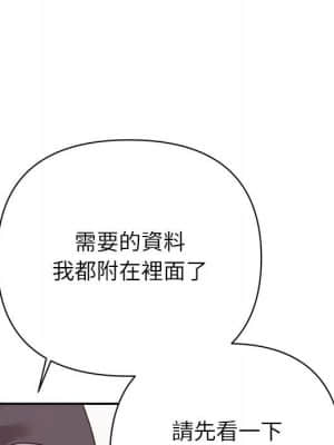 與暗戀重逢 14-15話_14_052