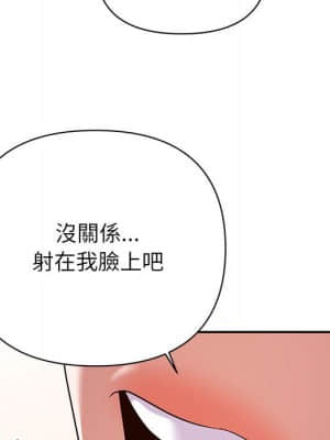 與暗戀重逢 14-15話_15_005