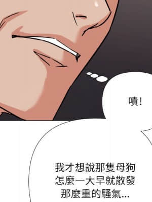 與暗戀重逢 14-15話_15_111