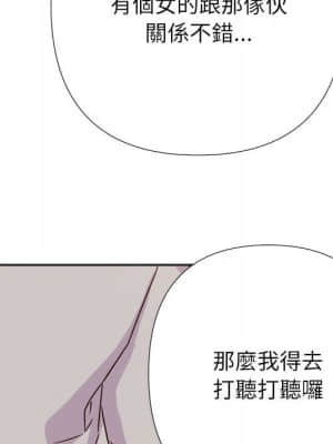 與暗戀重逢 14-15話_15_122