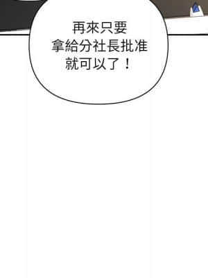 與暗戀重逢 14-15話_14_020