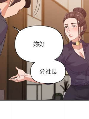 與暗戀重逢 14-15話_14_051