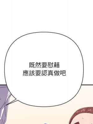 與暗戀重逢 14-15話_14_115