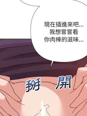 與暗戀重逢 14-15話_15_057