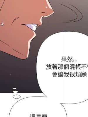 與暗戀重逢 14-15話_15_116