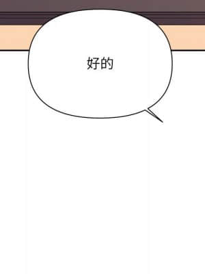 與暗戀重逢 14-15話_14_054