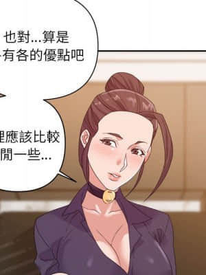 與暗戀重逢 14-15話_14_070