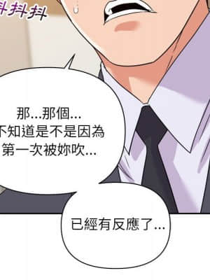 與暗戀重逢 14-15話_14_129