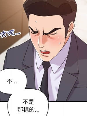 與暗戀重逢 14-15話_14_106