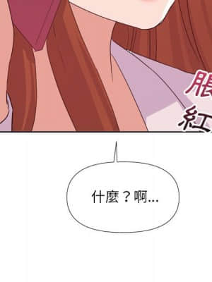 與暗戀重逢 14-15話_15_129