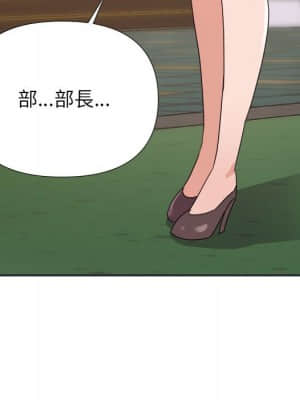 與暗戀重逢 14-15話_15_132