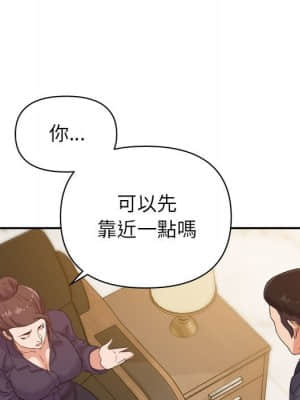 與暗戀重逢 14-15話_14_078