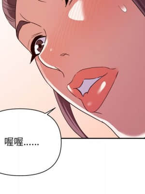 與暗戀重逢 14-15話_14_114