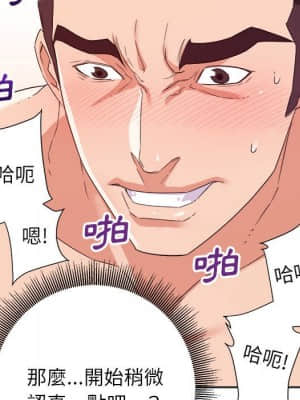 與暗戀重逢 14-15話_15_077