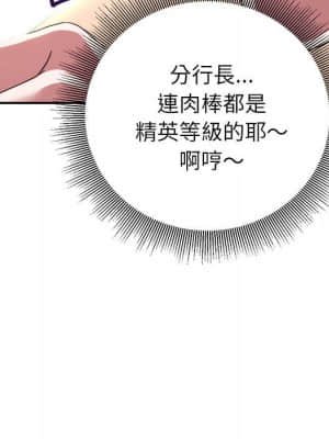 與暗戀重逢 14-15話_14_121