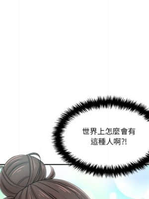 越線的二十歲 22-23話_22_126