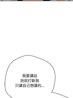 越線的二十歲 22-23話_22_010