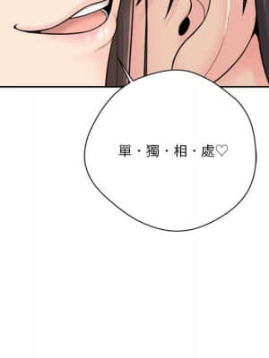 越線的二十歲 22-23話_22_099