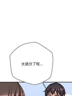 越線的二十歲 22-23話_22_079