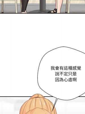 越線的二十歲 22-23話_22_016