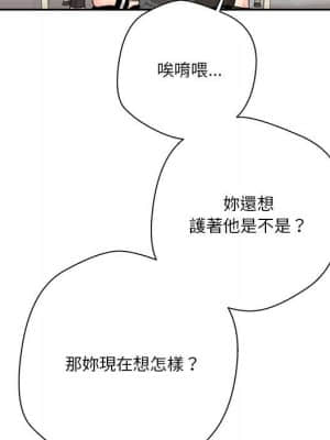 越線的二十歲 22-23話_22_036