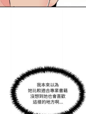 越線的二十歲 22-23話_22_122