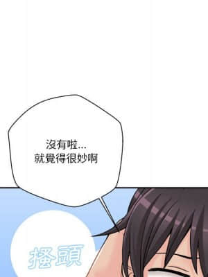 越線的二十歲 22-23話_22_064