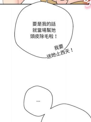 越線的二十歲 22-23話_22_019