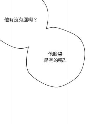 越線的二十歲 22-23話_22_032