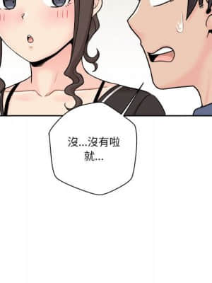 越線的二十歲 22-23話_22_057