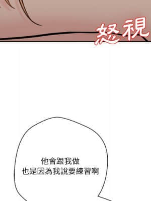 越線的二十歲 22-23話_22_034