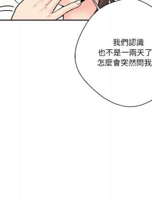 越線的二十歲 22-23話_22_063