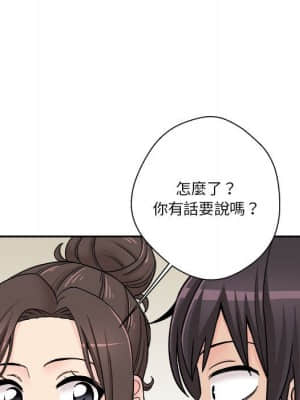 越線的二十歲 22-23話_22_056