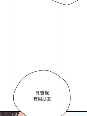 越線的二十歲 22-23話_22_068