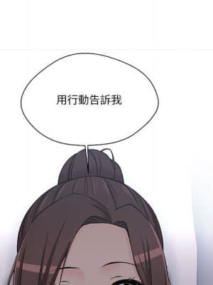 越線的二十歲 22-23話_23_017