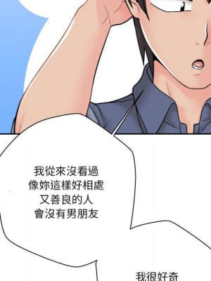 越線的二十歲 22-23話_22_065